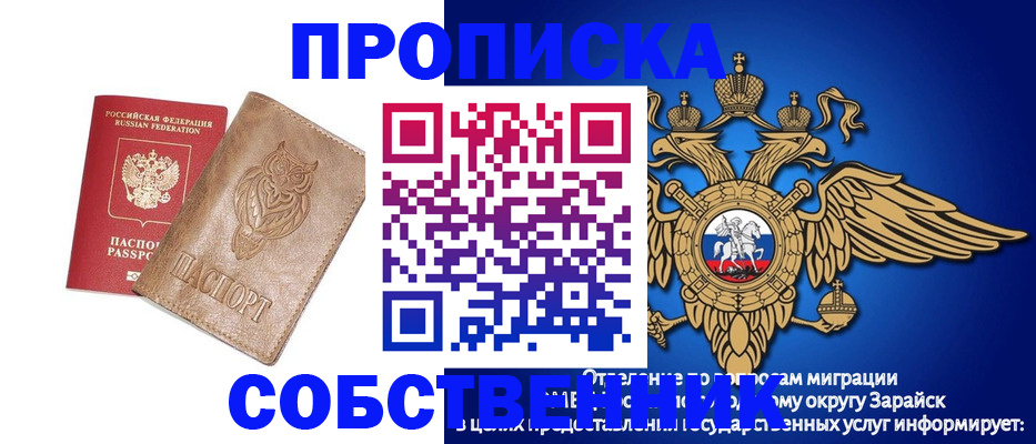 временная регистрация госуслуги в Карабаново