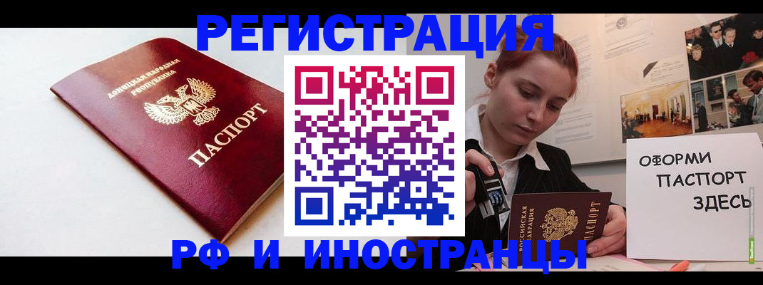 прописка 2025 в Карабаново